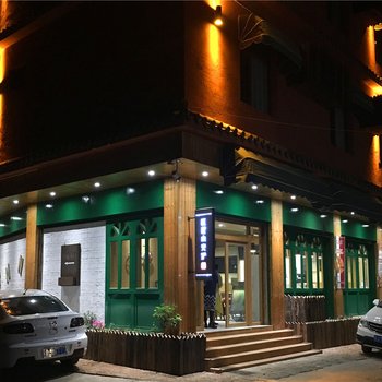 普者黑红泥小火炉pizza客栈酒店提供图片