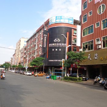 堡钻精品连锁酒店(晋江安海分店)