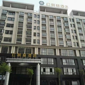 大余红树林酒店