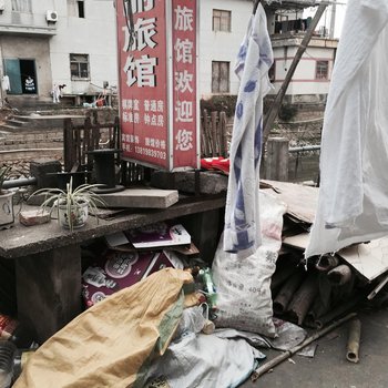 宁波鑫丽旅馆