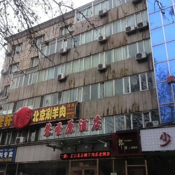 伊宁蓉圣原酒店酒店提供图片