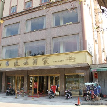 汕尾红海湾遮浪酒店酒店提供图片