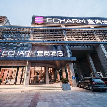 宜尚酒店(南京天印大道地铁站店)