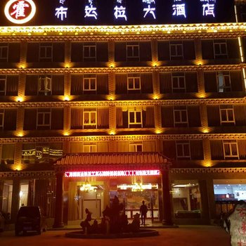 龙珠布达拉大酒店酒店提供图片