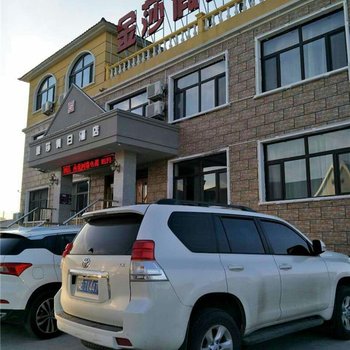 扎兰屯金莎假日酒店酒店提供图片