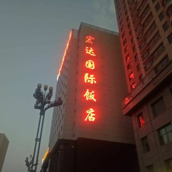 西宁瑞祥家庭宾馆酒店提供图片