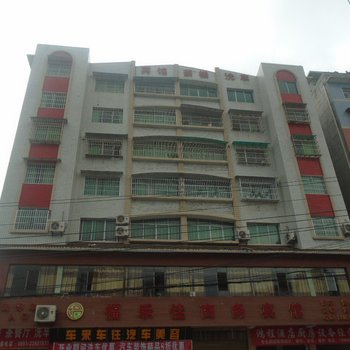 习水福乐佳商务宾馆酒店提供图片