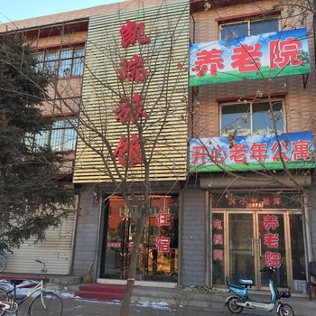 开原凯瑞旅馆
