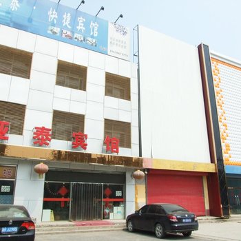 香河亚泰宾馆酒店提供图片