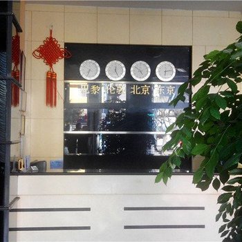 全成酒店酒店提供图片