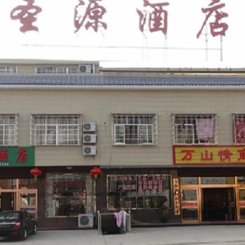 韶山圣源酒店酒店提供图片