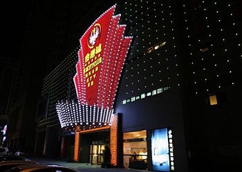 宜昌香港城会所酒店提供图片