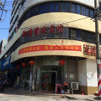 儋州松涛明珠宾馆酒店提供图片