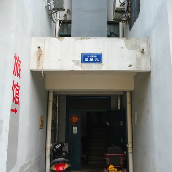 连云港福海家庭宾馆酒店提供图片