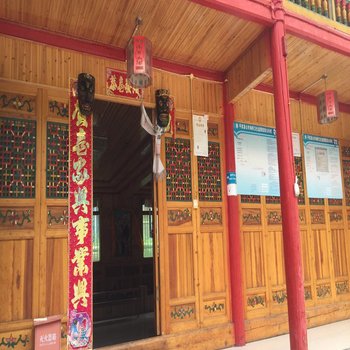 平武县隆达山庄用户上传图片