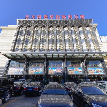 北京东方凯德华客房部