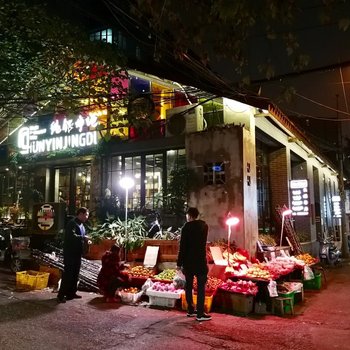 成都拾起公寓(下莲池街分店)酒店提供图片