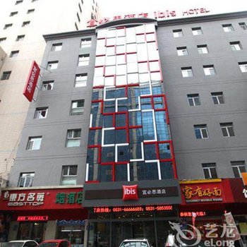 济南圣释豪商务酒店
