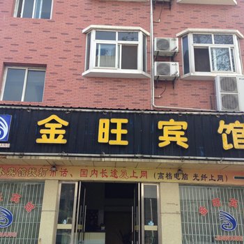 荆州公安金旺宾馆酒店提供图片