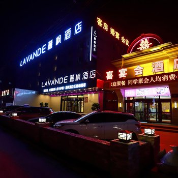 麗枫酒店(长春绿园春城大街店)