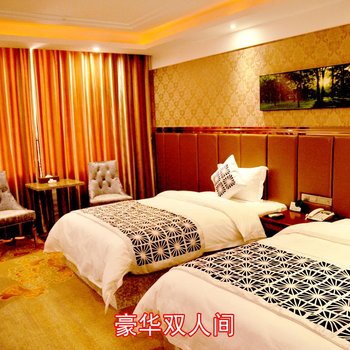 普安全友大酒店