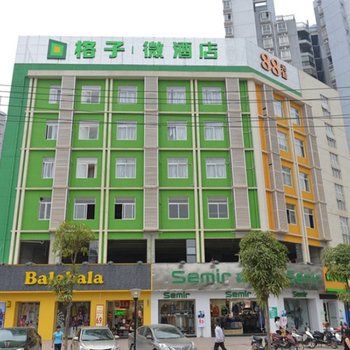 格子微酒店(南宁仙葫店)
