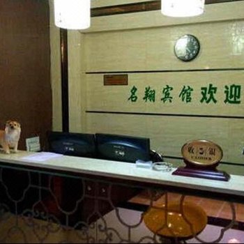 重庆涪陵明翔宾馆酒店提供图片