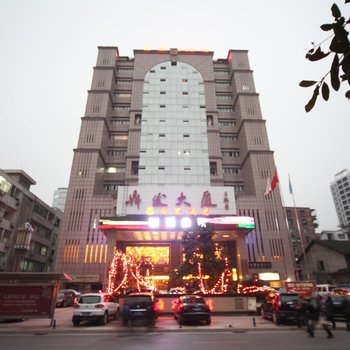 垫江鼎发酒店