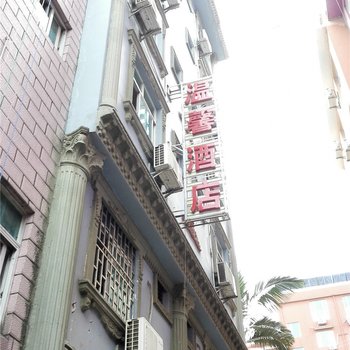 元阳温馨酒店酒店提供图片