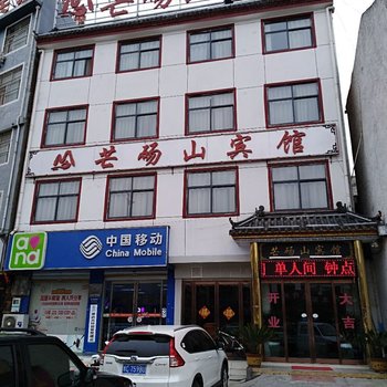 永城芒砀山宾馆酒店提供图片