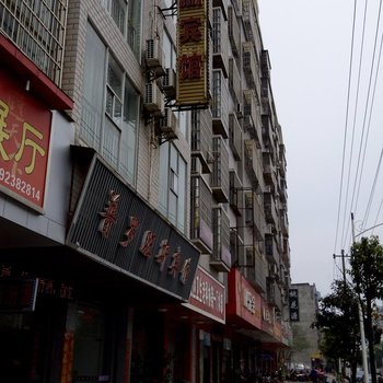 永州普罗旺斯宾馆酒店提供图片