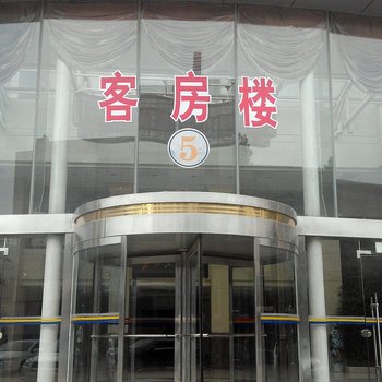 石家庄都市军港大酒店酒店提供图片