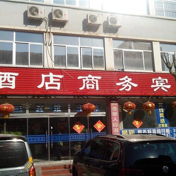 肥城市温泉大酒店商务宾馆酒店提供图片