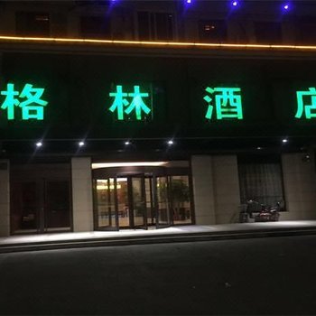 Q+淮安格林酒店酒店提供图片