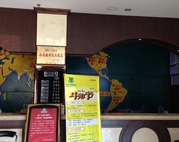 阜宁托馥宾馆酒店提供图片