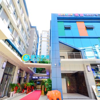 城市便捷酒店(武汉儿童医院香港路地铁站店)