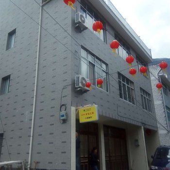 仙居小源幽居农家乐酒店提供图片