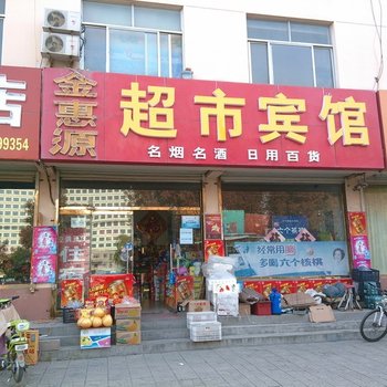 诸城金惠源超市宾馆酒店提供图片