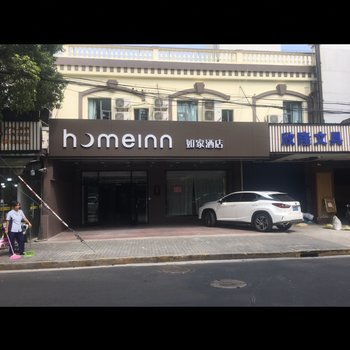 如家酒店·neo(上海川黄路川沙地铁站店)