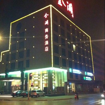 太原金湖商务酒店酒店提供图片
