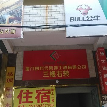 厦门汇景公寓酒店提供图片