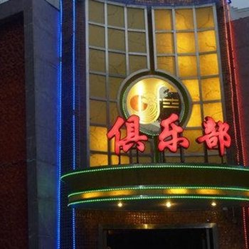 珠海木棉花酒店酒店提供图片