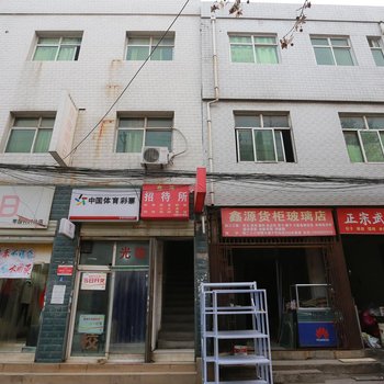 鑫缘招待所(西安吉祥村店)