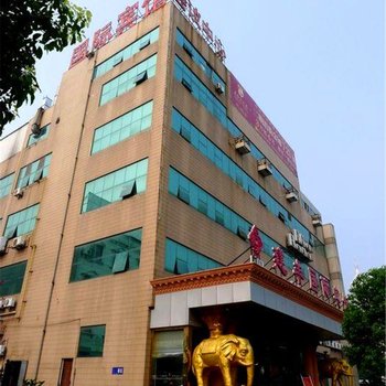 盐城建丰国际宾馆酒店提供图片