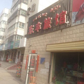 阿克苏东丰旅馆酒店提供图片