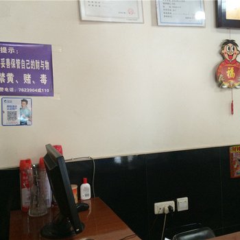 荥经新兴大客栈酒店提供图片