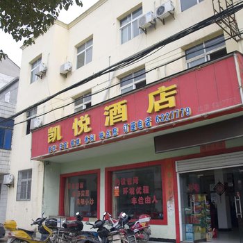 武穴凯悦酒店酒店提供图片