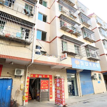 长沙舒馨家庭旅馆