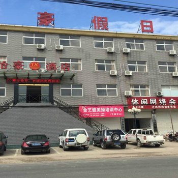 凤阳怡豪假日商务宾馆酒店提供图片