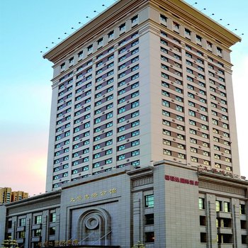 牡丹江禧禄达国际酒店(九号公馆)
